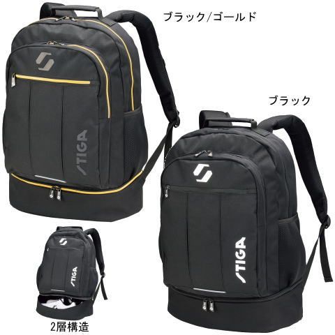スティガ　リュックサックライバルJPBIG