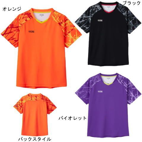 VICTAS　ストリークスリーブゲームシャツ