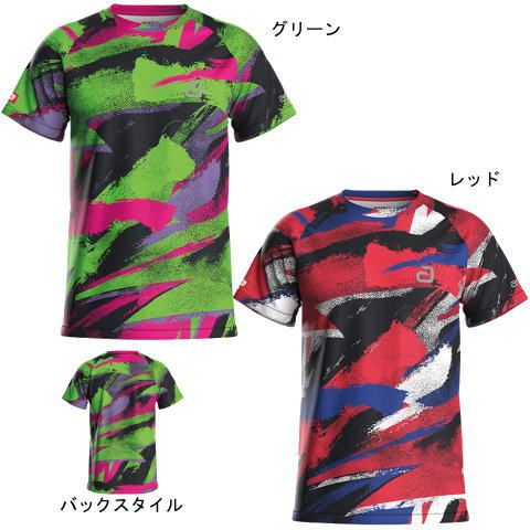 アンドロ　リキア