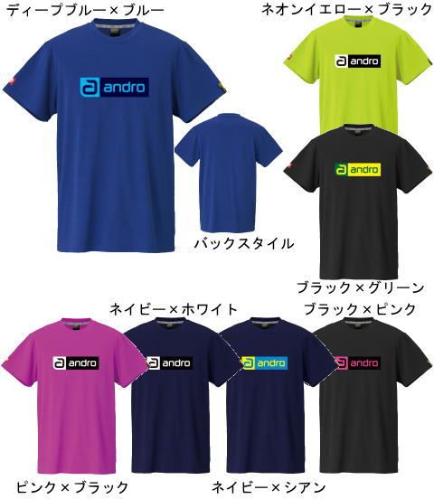 アンドロ　ナパTシャツデオCB