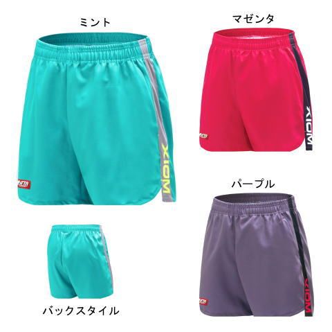 XIOM　ストラヴィンスキー