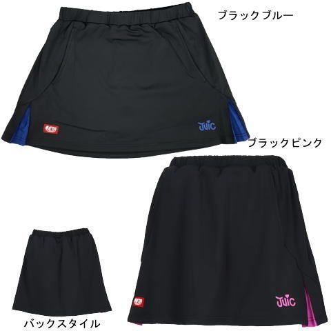 JUIC　シフォンスコート