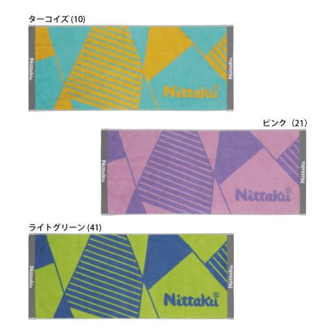 ニッタク　ポリゴンミッドタオル