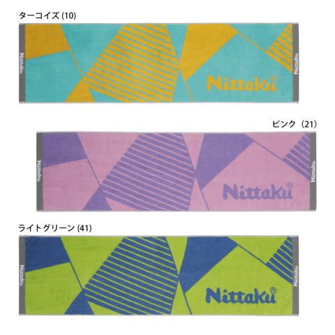 ニッタク　ポリゴンスポーツタオル