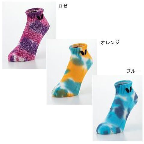 バタフライ　【限定】BTYタイダイ・ソックス