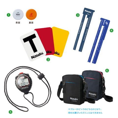 ニッタク　アンパイアセット2