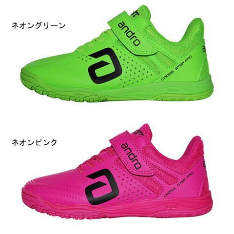 アンドロ　【アンドロマルチケースプレゼント！】クロスステッププロJR.