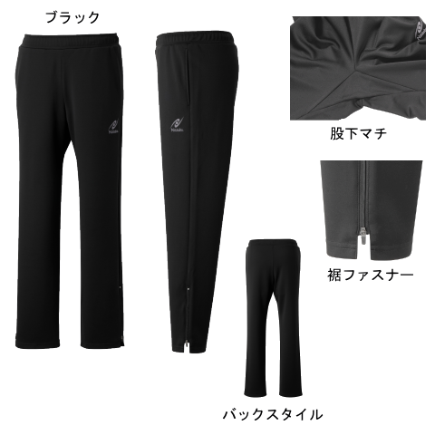 ニッタク　MFトレーニングパンツ