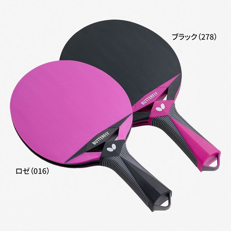 バタフライ　アウトドアラケット