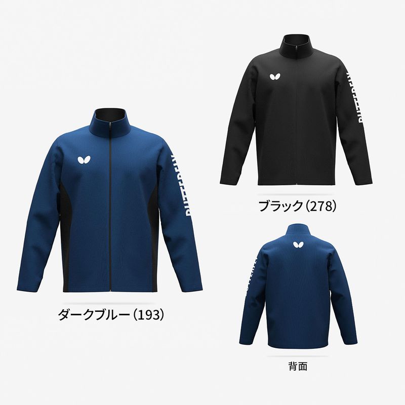 バタフライ　ワイザー・ジャケット