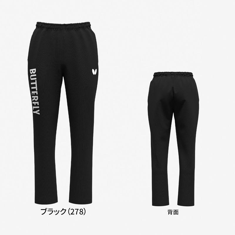 バタフライ　ワイザー・パンツ
