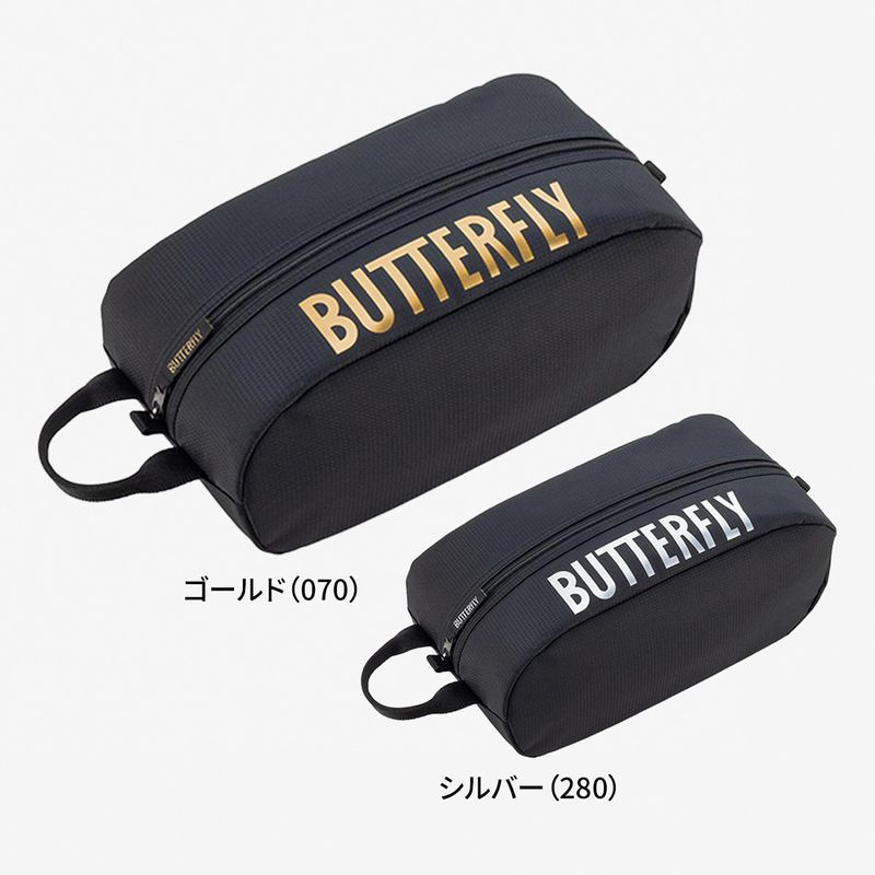 バタフライ　ヘクサム・シューズケース