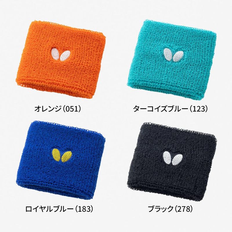 バタフライ　NL・リストバンド2