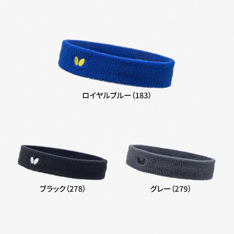 バタフライ　AL・ヘッドバンド2