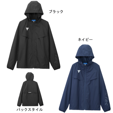 VICTAS　フーテッドジャケット（V-BJ552)