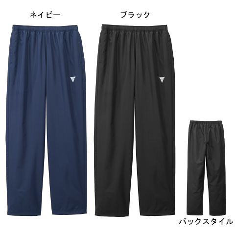 VICTAS　ウインドブレーカーパンツ（V－BP553）