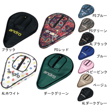 アンドロ　ベーシックSPケースIII（3）