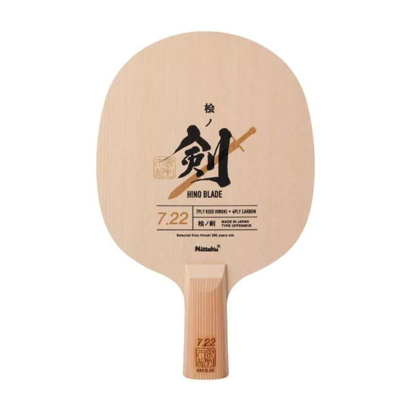 ニッタク　【限定】ヒノブレイド7.22 C