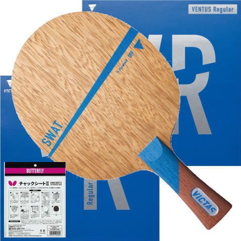 【訳あり特価品】スワット　ST（ヴェンタスレギュラー　両面）