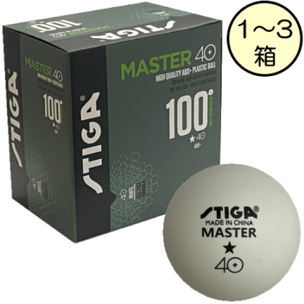 スティガ　【1～3箱】マスタートレーニングボール40（100球入り）