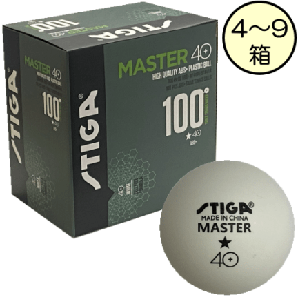スティガ　【4～9箱】マスタートレーニングボール40（100球入り）