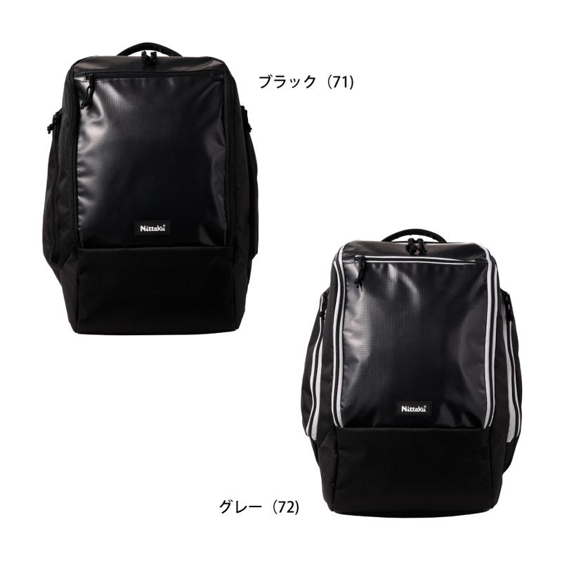 ニッタク　アップライトデイパック