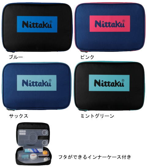 【ラケットセット用特別価格】　ニッタク　カラーロゴケース
