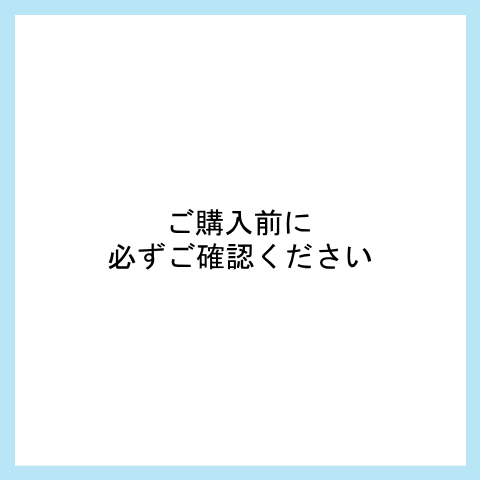 ラケットセットにつきまして