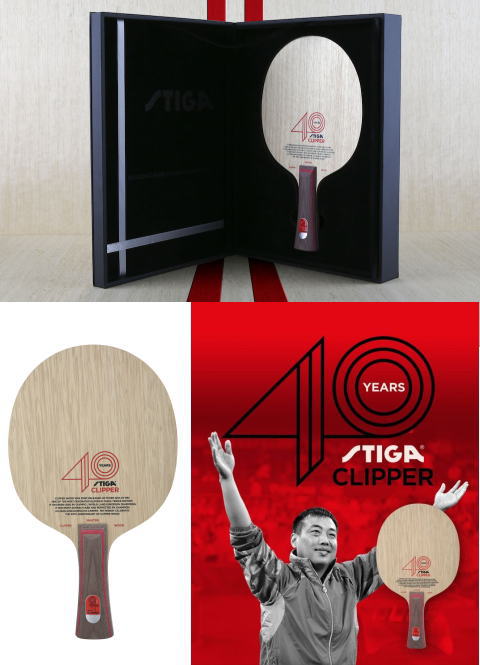 スティガ　【限定】クリッパー40