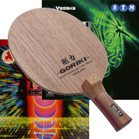 【訳あり特価品】剛力J（輝龍II+アタック8）