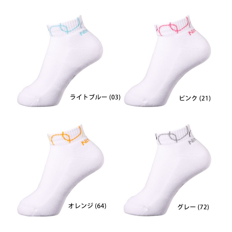 ニッタク　ミニテソックス
