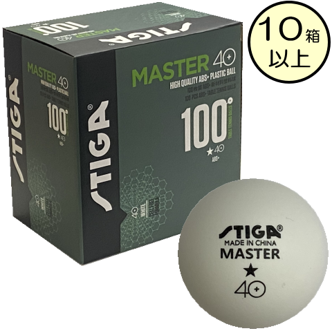 スティガ　【10箱以上】マスタートレーニングボール40（100球入り）