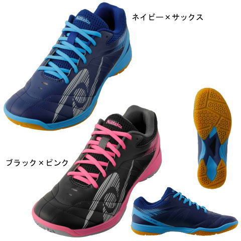 ニッタク　【限定】ムービングエース