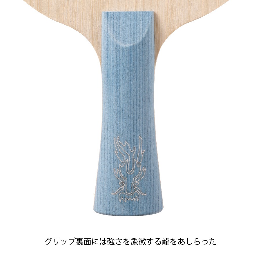 ニッタク　キョウヒョウ龍5 W968　FL