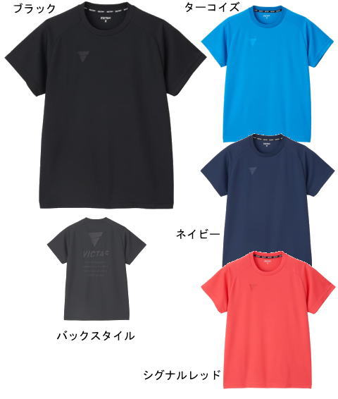 VICTAS Tシャツ（V－TS508） | VICTAS | 卓球屋