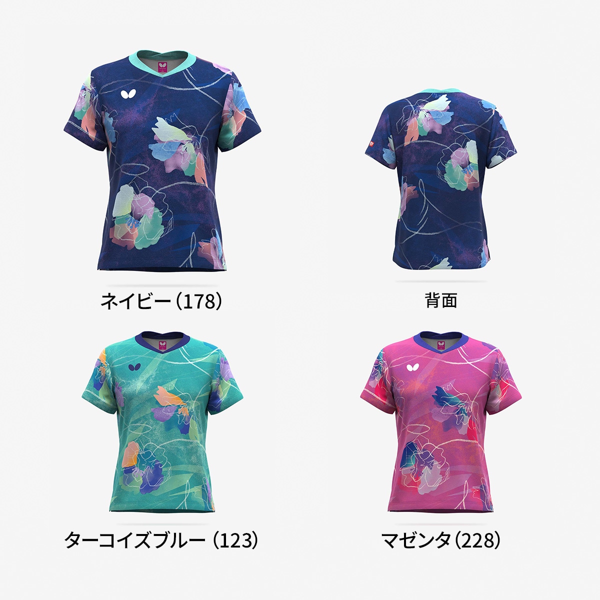 ボールプレゼント対象品】 バタフライ ハルネオ・シャツ | バタフライ