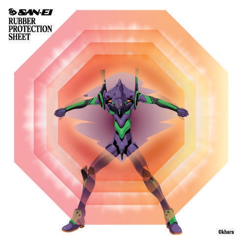 三英　ラバー保護用吸着シート