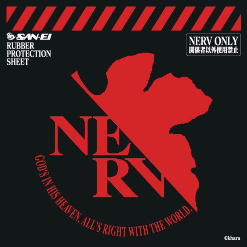 三英　ラバー保護用吸着シート