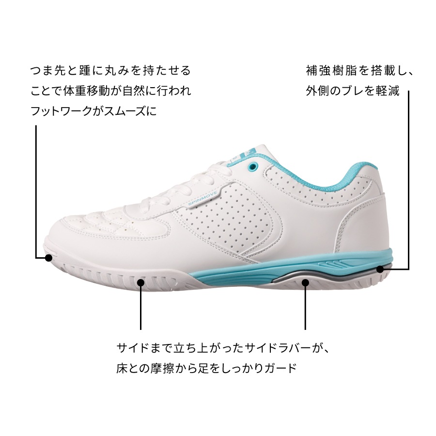 ニッタク　スピンムーブ