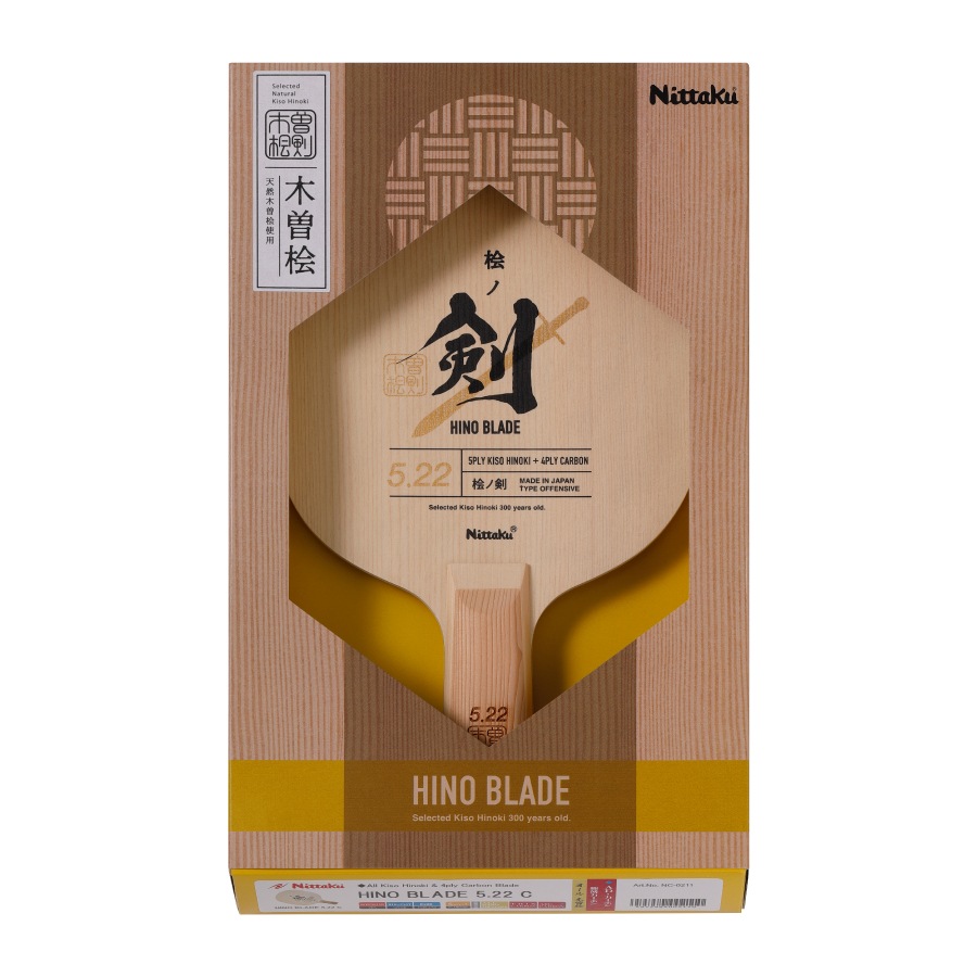 ニッタク 【限定】ヒノブレイド5.22 C | ニッタク | 卓球屋
