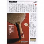 ���Х��å��� P700 FL