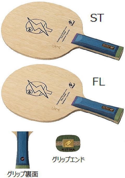 Nittaku Hina Hayata H2�����ĤҤʡ�