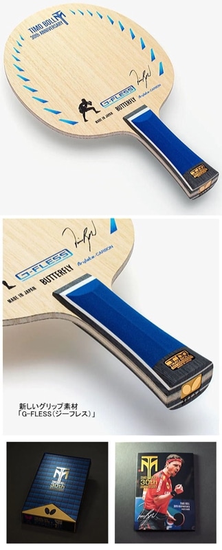 �Х��ե饤 BUTTERFLY �ڸ���ۥƥ���ܥ�30th���˥С����꡼���ǥ������ 1̾�Ͱ��ܸ¤�