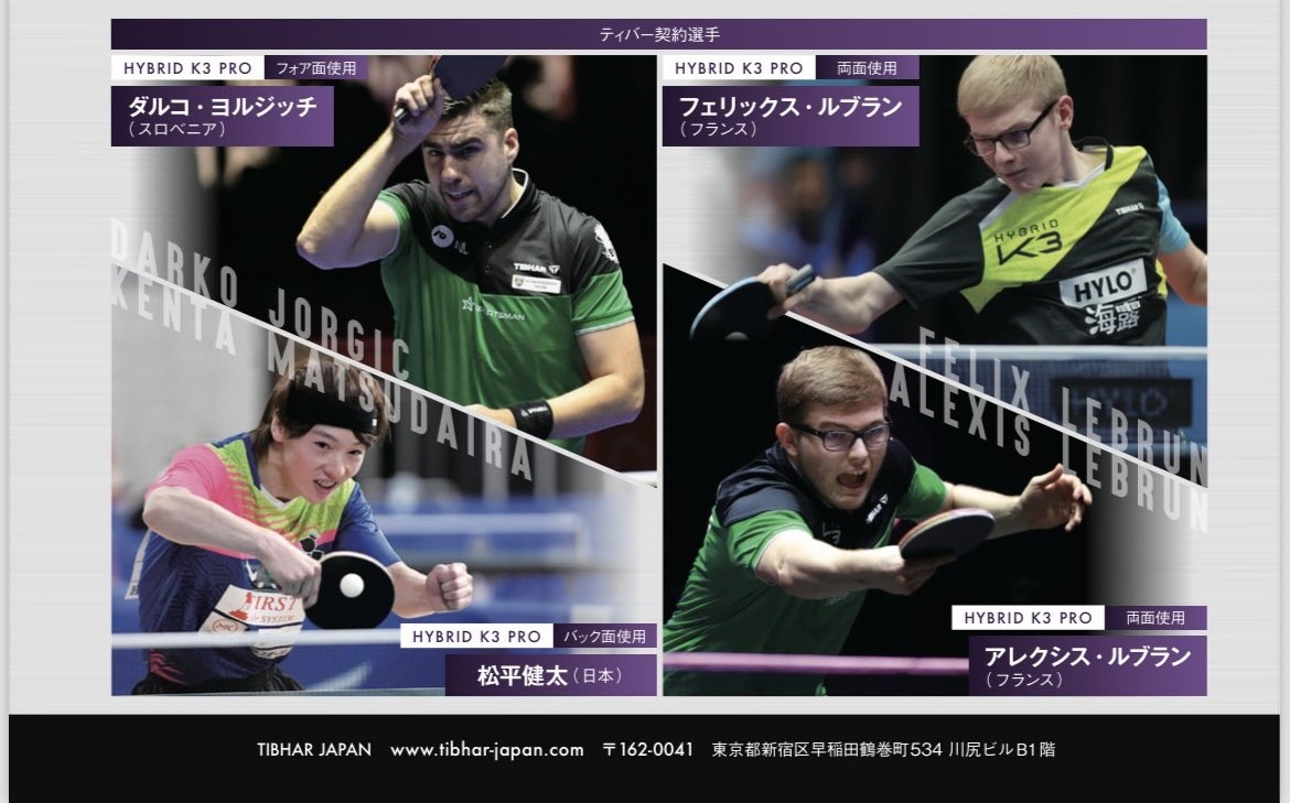 TIBHAR �ƥ��С� �ϥ��֥�å�K3�ץ�