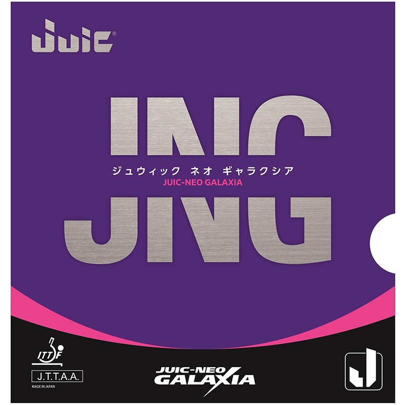 ���奦���å� JUIC �ͥ�����饯������NEO GALAXIA)