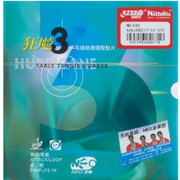 Nittaku �˥å��� ���祦�ҥ祦 �ͥ�3