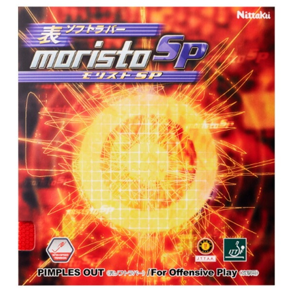 Nittaku �˥å��� ��ꥹ��SP MORISTO SP ����С�