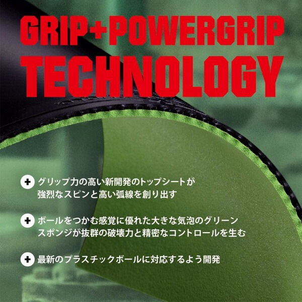 andro إ å(HEXER GRIP)