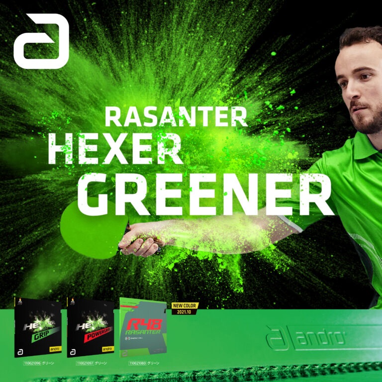 andro �إ����� �ѥ����å�(HEXER POWERGRIP)