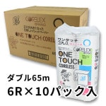 쥹ȥåȥڡѡ󥿥å֥65610ѥå